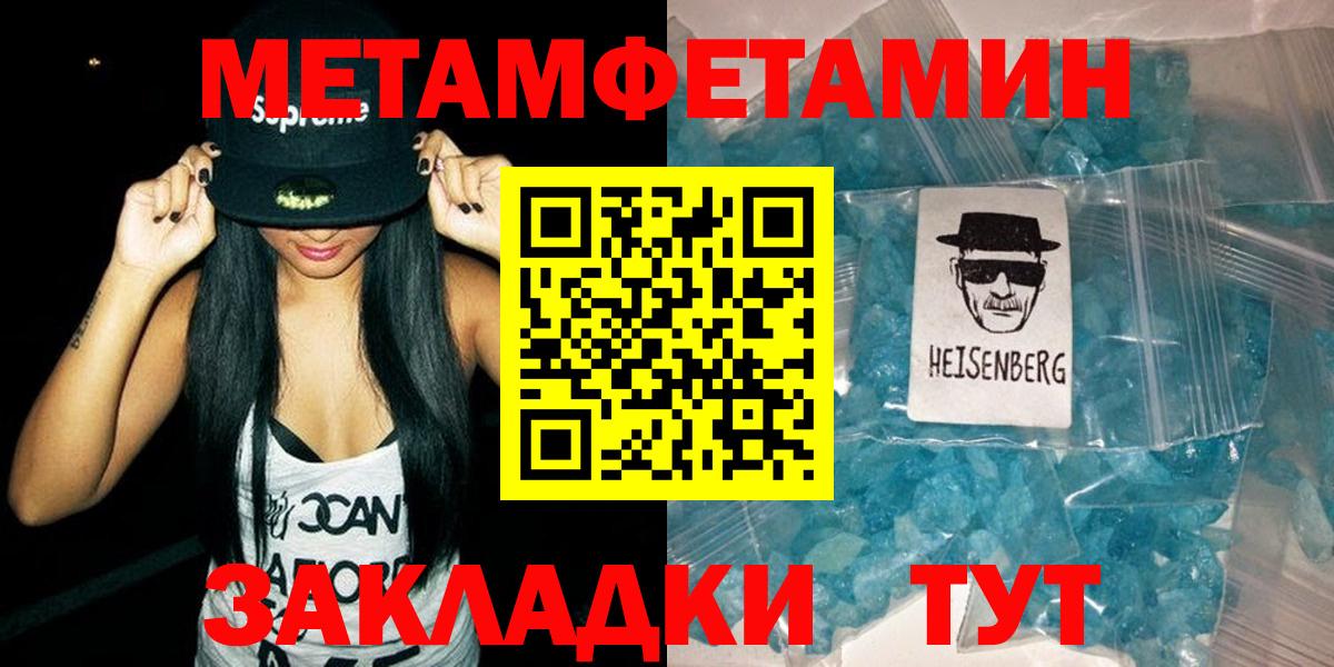 Торжок  АМФЕТАМИН Розовый  АМФ  Вход с VPN 