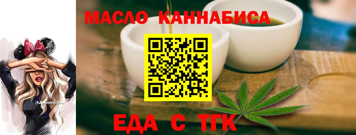 Меф МЯУ МЯУ кристаллы  Мефедрон  Магазин наркотиков  Cocaine  А ПВП СОЛЬ   Торжок  МЕТАМФЕТАМИН  Вход с VPN  МАРИХУАНА  Гашиш 