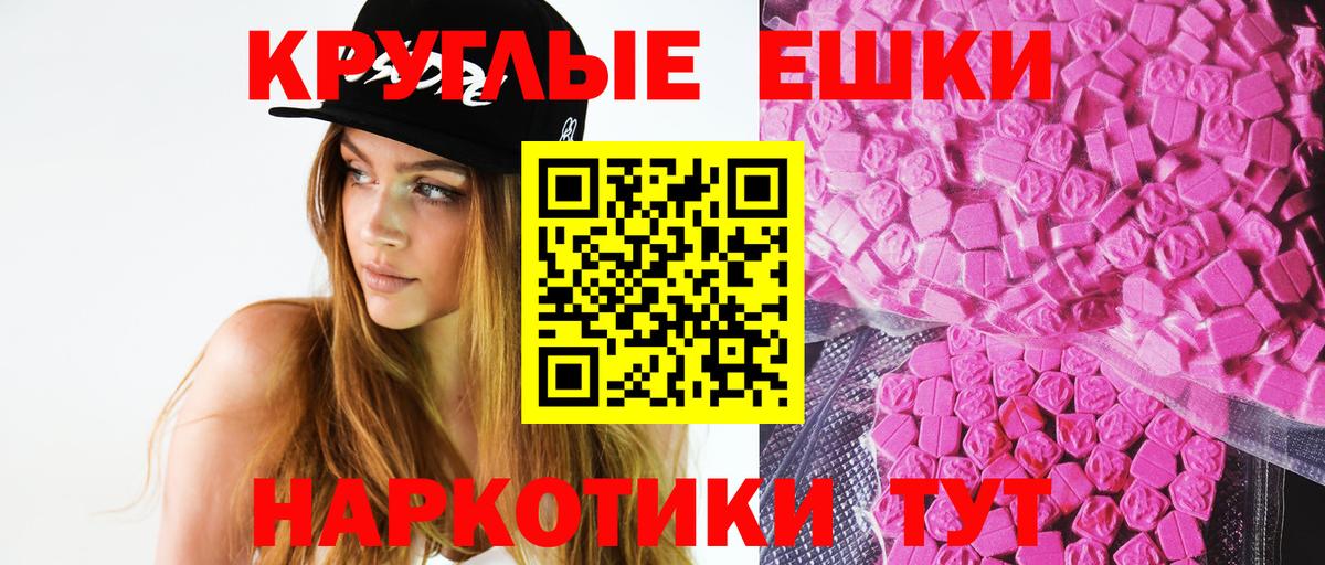 Ecstasy 99%  ЭКСТАЗИ 280мг  Торжок  Вход с VPN 