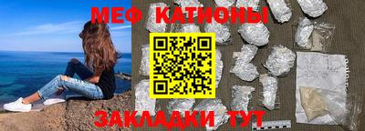 кристаллы Обь