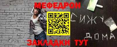 кристаллы Обь