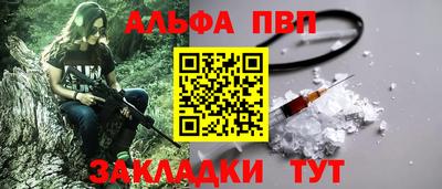 кристаллы Обь
