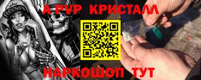 a pvp Обнинск