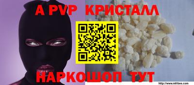 a pvp Обнинск