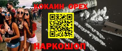 кристаллы Обь