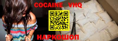 кристаллы Обь