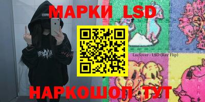 кристаллы Обь
