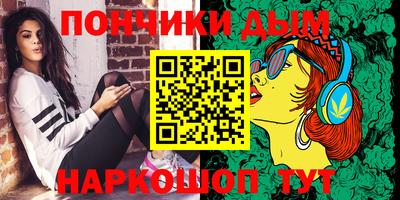 кристаллы Обь