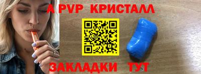 a pvp Обнинск