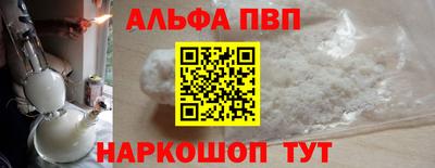 a pvp Обнинск