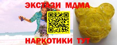 кристаллы Обь