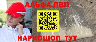 кристаллы Обь