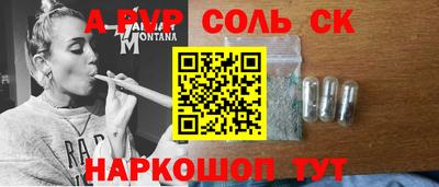 кристаллы Обь