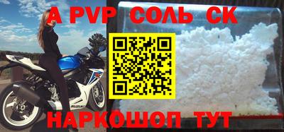 a pvp Обнинск