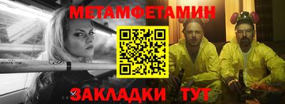 кристаллы Обь