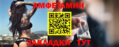 кристаллы Обь