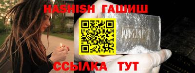 кристаллы Обь