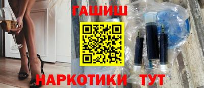 кристаллы Обь
