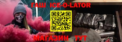 кристаллы Обь