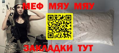 кристаллы Обь