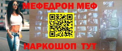 кристаллы Обь