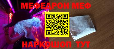 кристаллы Обь