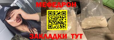 кристаллы Обь