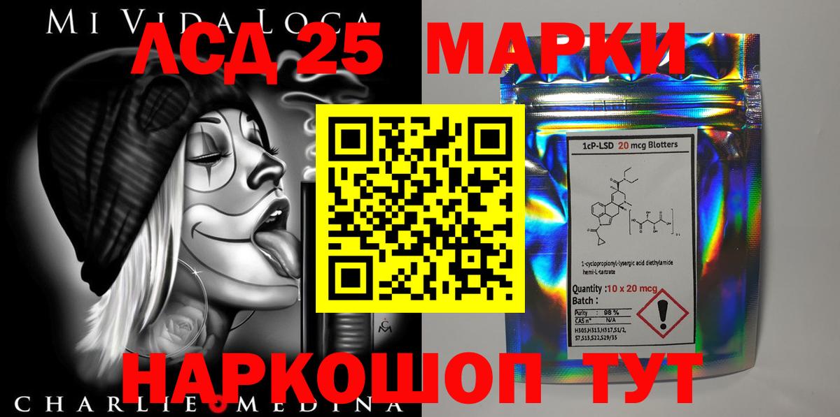 Лсд 25 экстази ecstasy  Вход с VPN  Торжок  Лсд 25 экстази ecstasy 