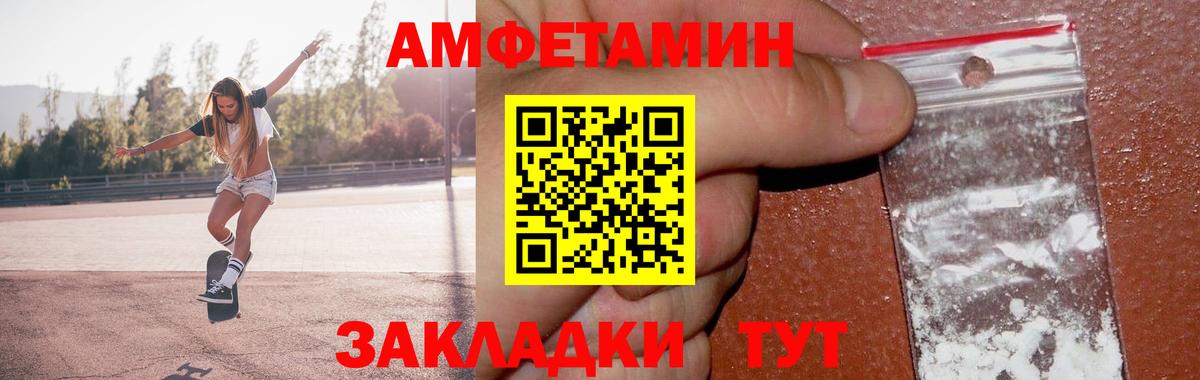 Метамфетамин винт Торжок