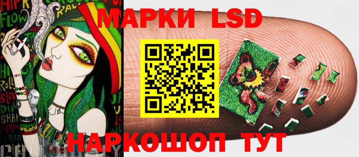 Марки N-bome 1500мкг Торжок