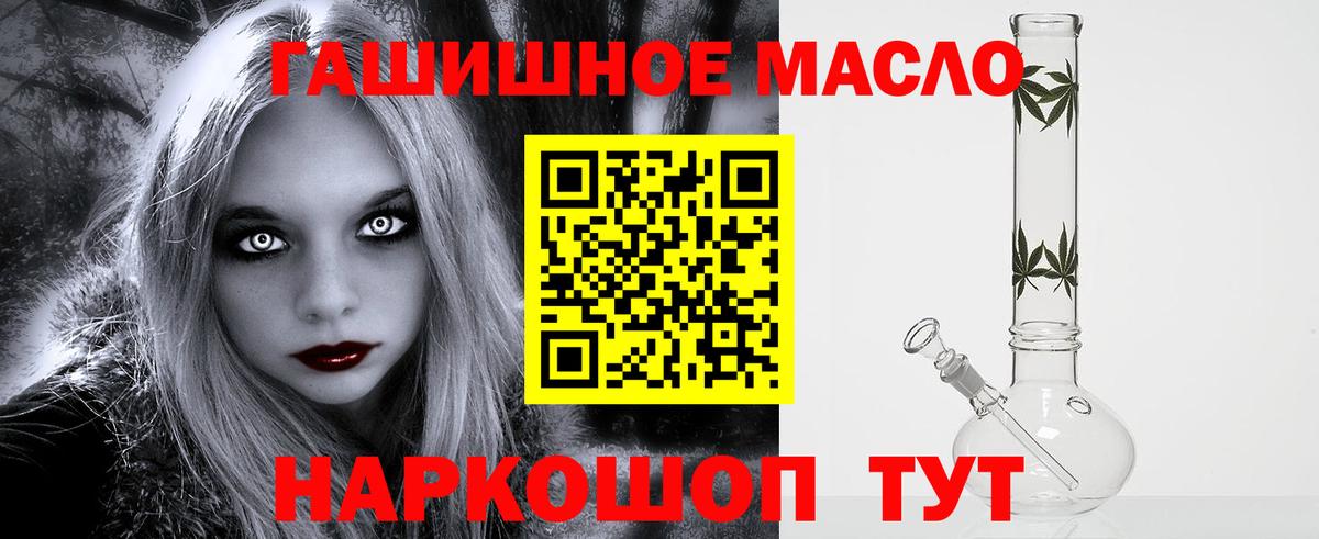Дистиллят ТГК Wax Торжок