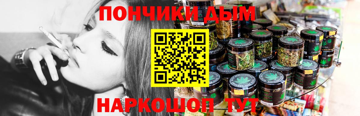 Шишки марихуана Amnesia  Вход с VPN  Бошки Шишки White Widow  Шишки марихуана гибрид  Торжок 